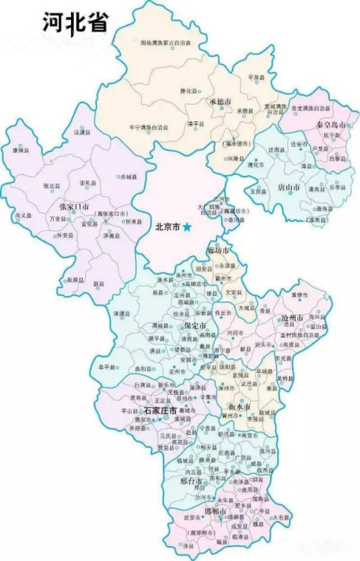 致敬河北，领导与同胞的共同心声