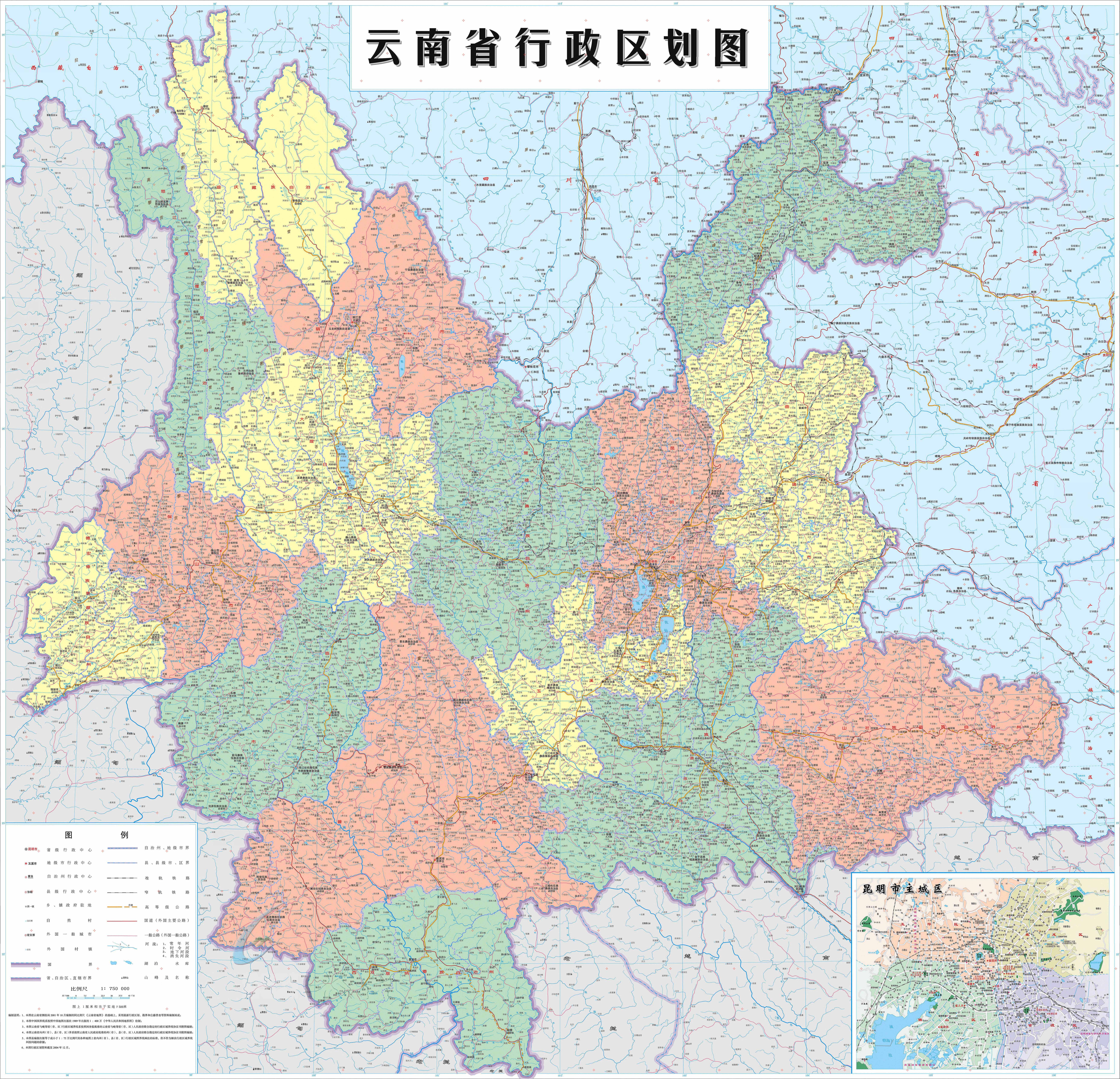 云南魅力之夜，主持人倾情开场